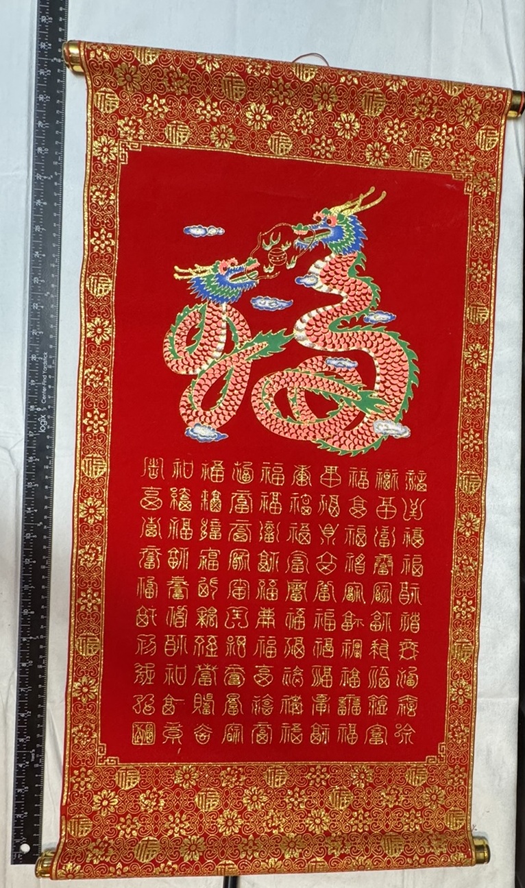 Chinese wall scroll